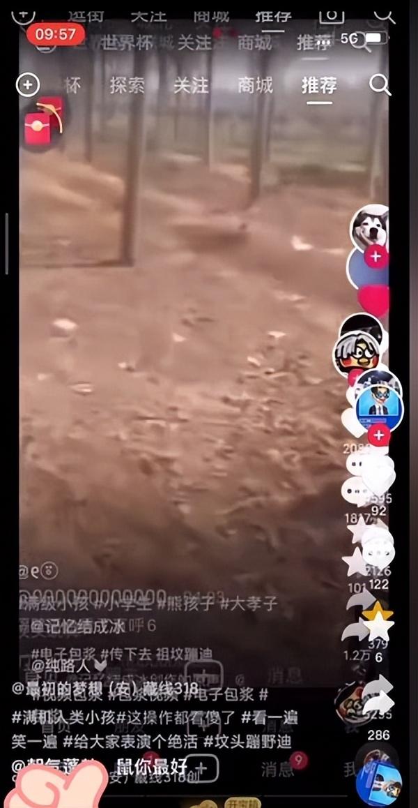 网络上包浆是什么意思(包浆视频含义详解)