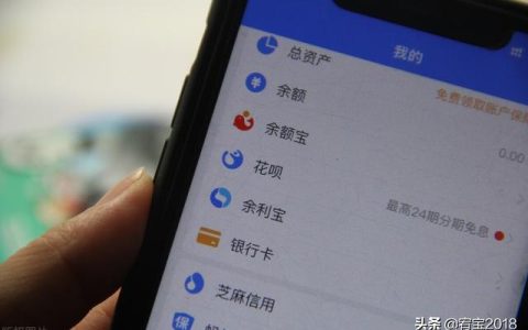 花呗怎么借钱出来到银行卡（花呗5000块两年没还）