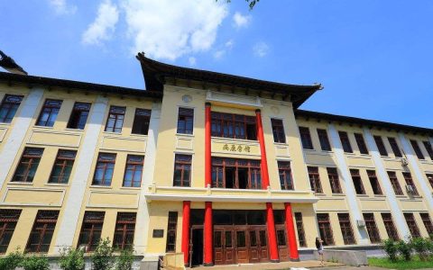 南京最好的医科大学是哪个（中国医科大学20强出炉）