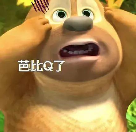 芭比q了是什么意思(网络语“芭比Q”含义及出处详解)