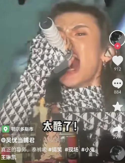 泰裤辣什么网络梗(详解泰裤辣梗表达的含义)