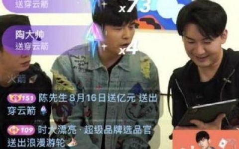 穿云箭多少钱一个（快手穿云箭的价格）