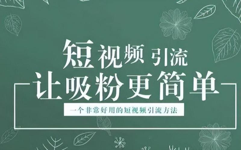 抖音怎么快速涨粉1000（教你涨粉丝最快的方法）