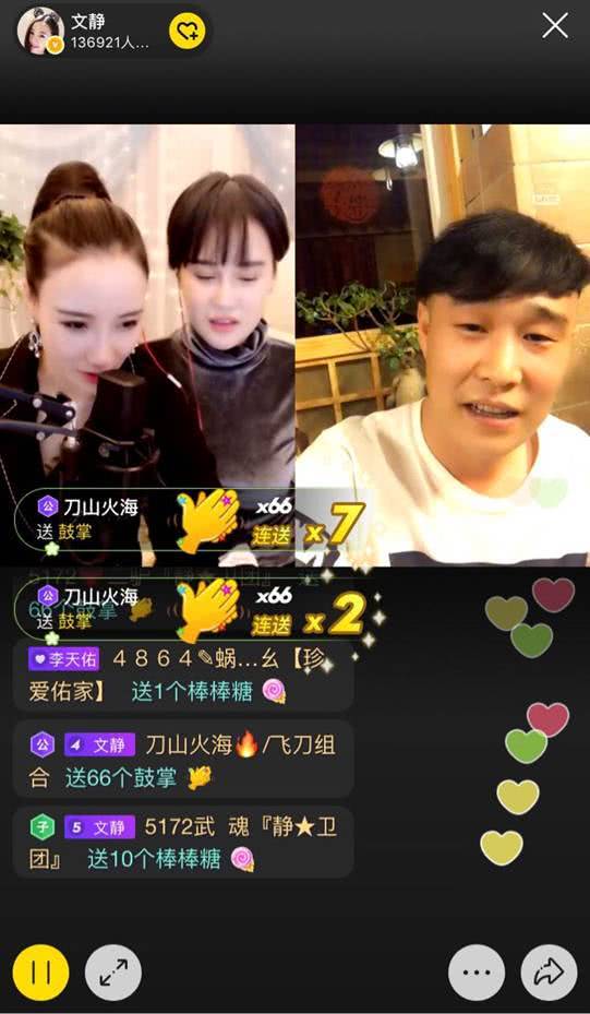 刚刚开直播怎么引流啊（新人开播的建议及准备）