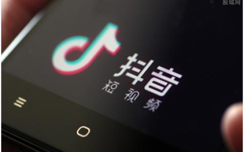 抖音号吸粉点赞的常规操作（90%的大咖都在这么做）