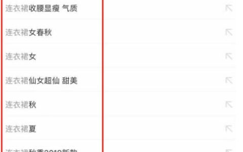 自然搜索流量如何提升？直通车标签如何优化？