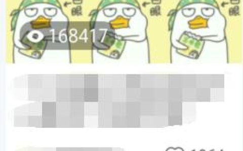 干货：小红书运营推广实战经验分享