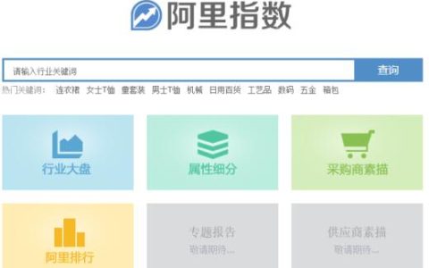 淘宝精准引流：一次布局，长期被动流量