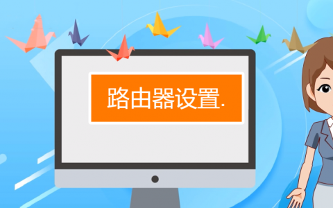 电脑无线网络设置怎么设置（教你轻松设置无线网络）