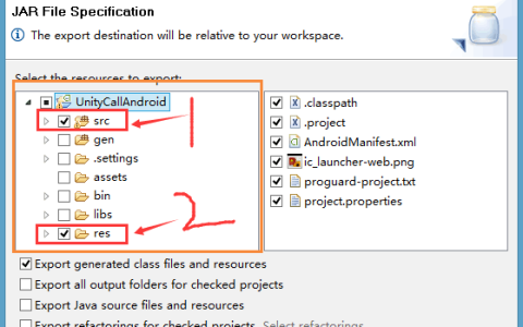 eclipse导出jar包报错（eclipse导出jar包方法）