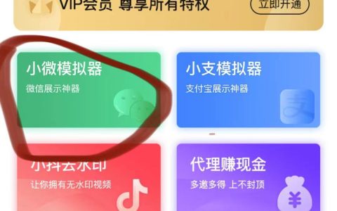 模拟微信聊天生成器（分享在线微信转账生成器）