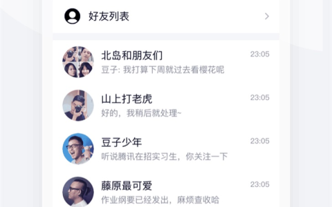 qq程序代码大全（qq应用程序下载及安装）