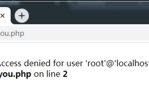 php操作mysql数据库函数（php连接mysql数据库代码）