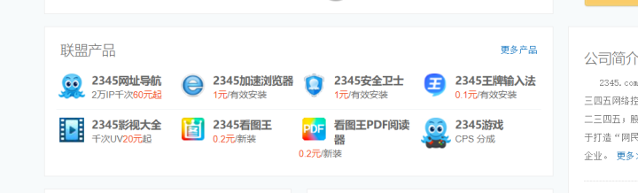 赚钱的小生意 22“电脑维修”新玩法 利润翻5倍