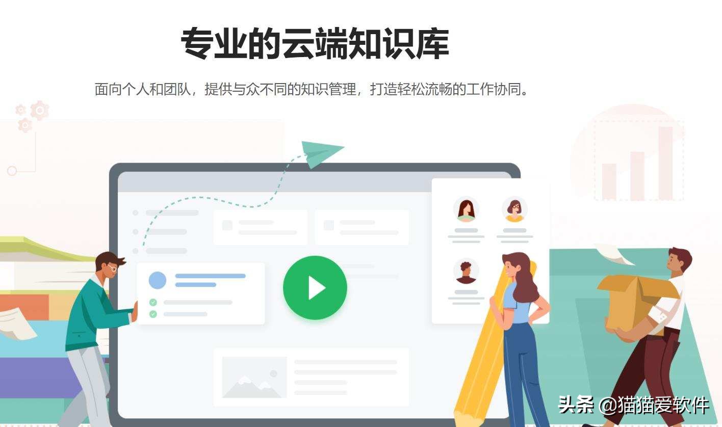 除了阿里人都在用的知识管理软件，还有这几款可考虑