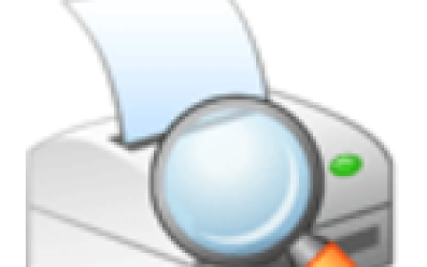 查看打印机打印记录的软件（查电脑打印过的内容）