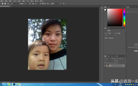 ps如何去黑眼圈眼袋（ps瘦脸教程三种方法）