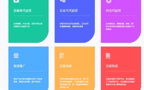 常见的免费域名注册网站哪个好（申请网站域名条件）