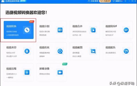 手机mpeg格式怎么打开（苹果手机mpeg4转换mp4的方法）