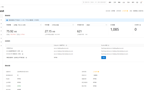 阿里云上传文件失败什么原因（无法上传文件的解决方案）