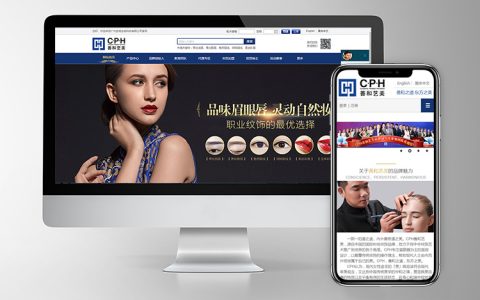 制作网站开发公司哪家好（建立自己的网站平台推荐）