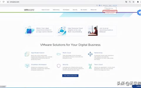 vmware免费版怎么下载（vmware免费版和收费版区别）
